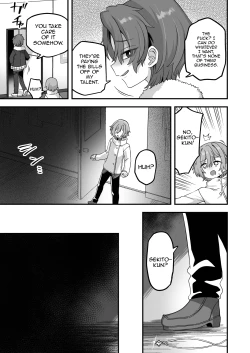 Page 5 of Neteiru Aida ni Yatte Okimashita 2