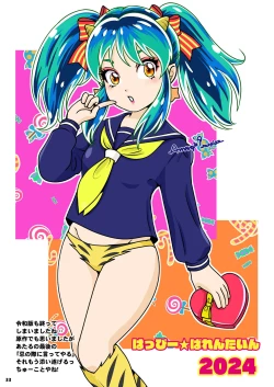 Page 34 of BEHAVIOUR+26 ～Mellow Yellow Happy～