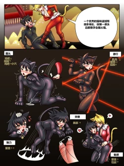 Page 9 of The Four Sissiters