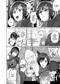 Page 5 of Slum no Don ni Otosareru