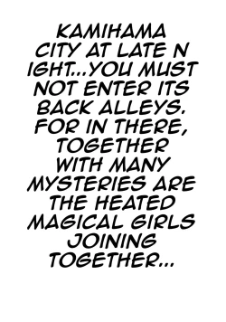 Page 2 of Rodjiura no Inma-tachi