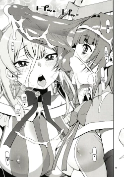 Page 9 of Rodjiura no Inma-tachi