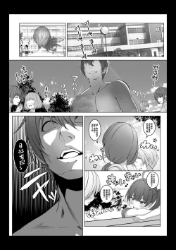Page 19 of Toumei Ningen ni Natta Ore 2, Kondo wa Gakuen de Yaritai Houdai