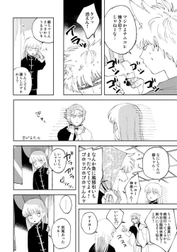 Page 7 of Koko hore wanwan