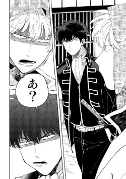 Page 9 of Koko hore wanwan