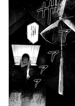 Page 101 of AiVolume One