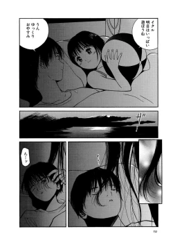 Page 133 of AiVolume One