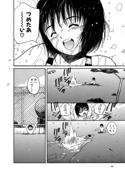 Page 141 of AiVolume One