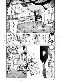 Page 161 of AiVolume One