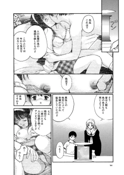 Page 165 of AiVolume One