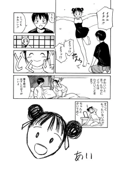 Page 191 of AiVolume One