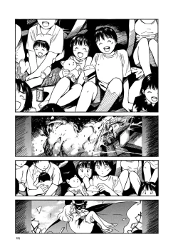 Page 196 of AiVolume One