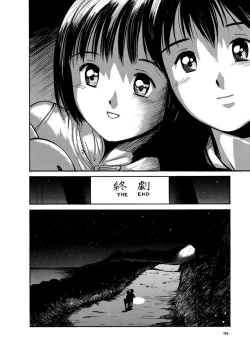 Page 197 of AiVolume One