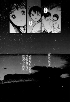 Page 199 of AiVolume One