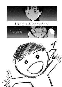 Page 203 of AiVolume One