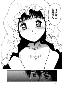 Page 227 of AiVolume One