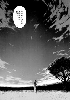 Page 240 of AiVolume One