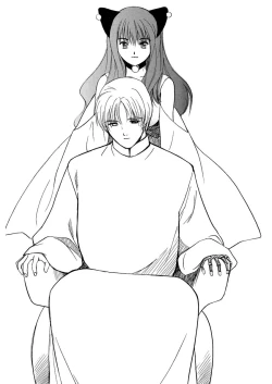 Page 251 of AiVolume One