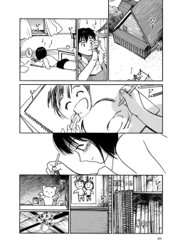 Page 273 of AiVolume One