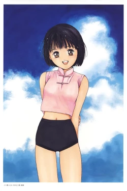 Page 2 of AiVolume One