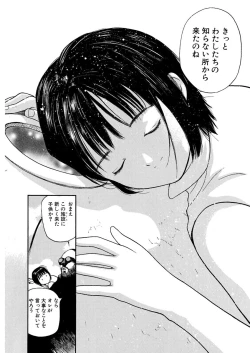 Page 327 of AiVolume One