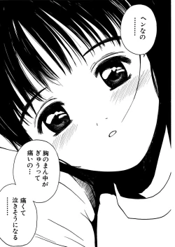 Page 358 of AiVolume One