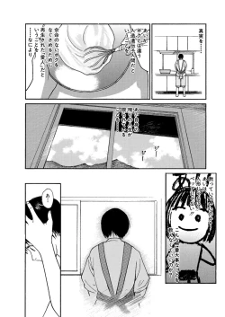 Page 367 of AiVolume One