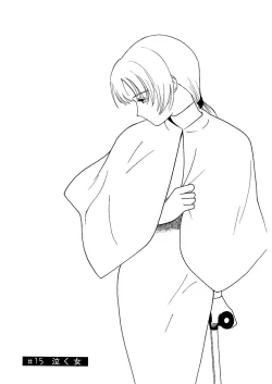 Page 388 of AiVolume One