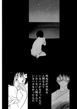 Page 484 of AiVolume One