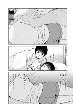 Page 501 of AiVolume One