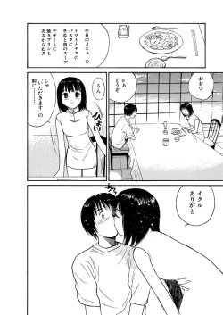 Page 527 of AiVolume One