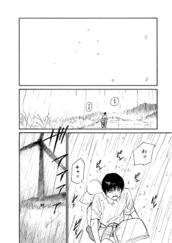 Page 561 of AiVolume One