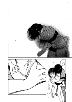 Page 95 of AiVolume One