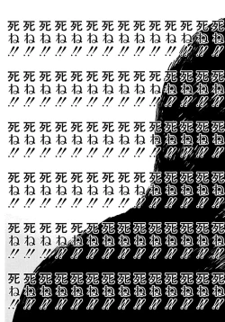 Page 118 of AiVolume Two