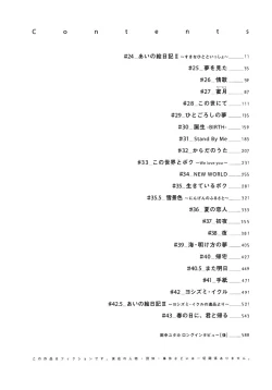 Page 11 of AiVolume Two