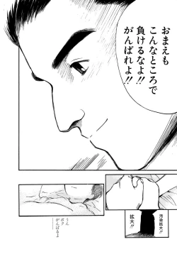 Page 127 of AiVolume Two