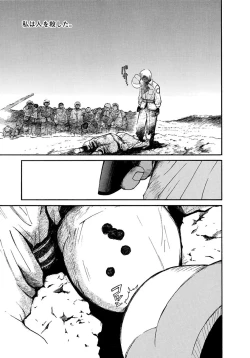 Page 138 of AiVolume Two