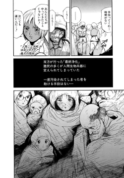 Page 141 of AiVolume Two