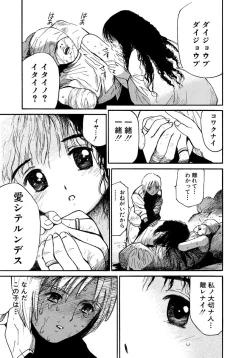 Page 144 of AiVolume Two