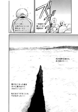 Page 147 of AiVolume Two