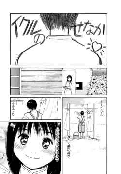 Page 14 of AiVolume Two