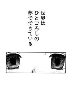 Page 150 of AiVolume Two