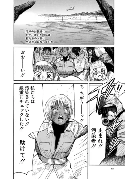 Page 151 of AiVolume Two