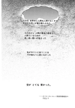 Page 207 of AiVolume Two