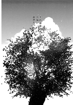 Page 231 of AiVolume Two