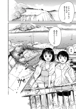 Page 233 of AiVolume Two