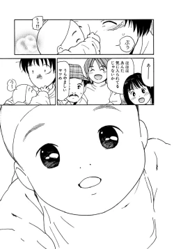 Page 246 of AiVolume Two