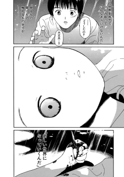 Page 255 of AiVolume Two