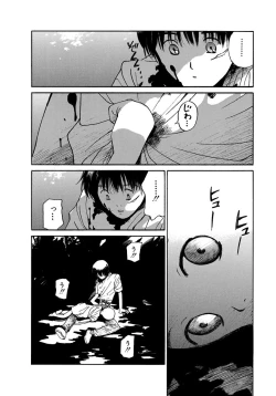 Page 261 of AiVolume Two