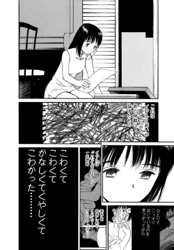 Page 27 of AiVolume Two